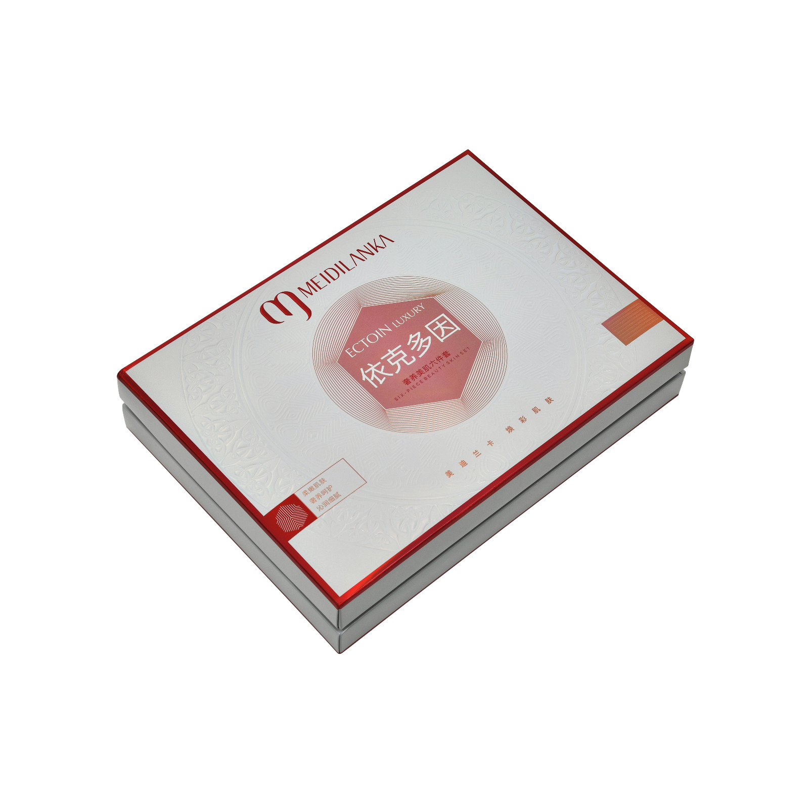 MEIDILANKA Ectoin Luxury Skincare Gift Set – Complete Hydrating & Brightening Kit - Image 3