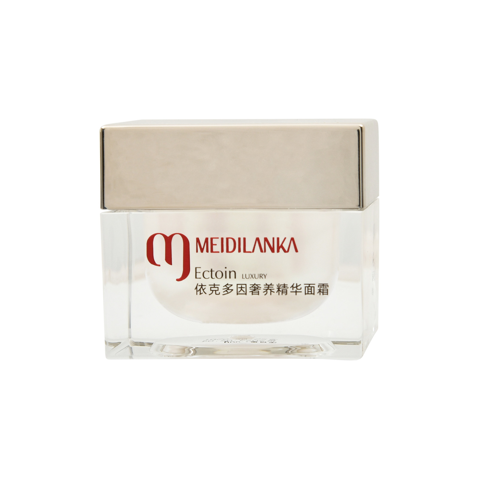 MEIDILANKA Ectoin Luxury Face Cream – Deep Hydration & Nourishing Moisturizer - Image 2